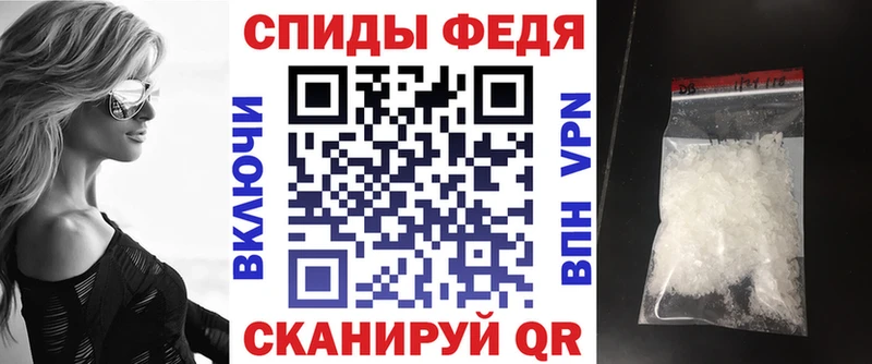 АМФЕТАМИН Розовый Приморско-Ахтарск