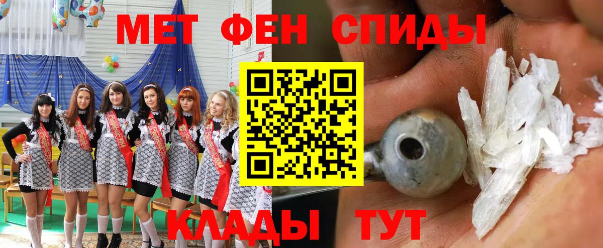 АМФЕТАМИН VHQ Приморско-Ахтарск