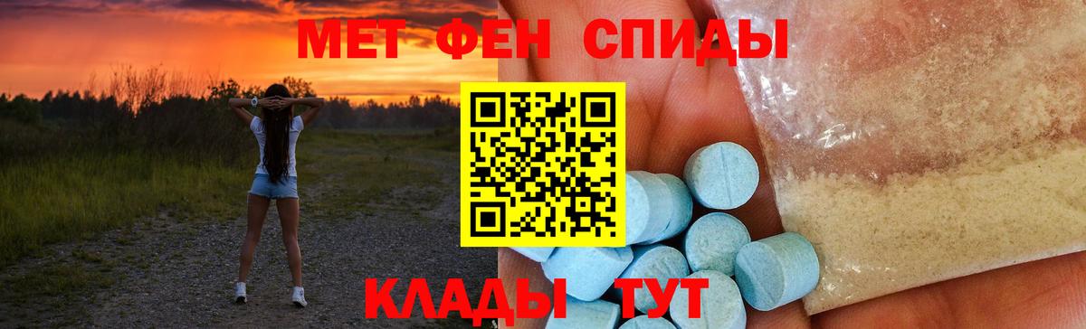 Amphetamine 98%  Вход с VPN  Амфетамин  Приморско-Ахтарск 