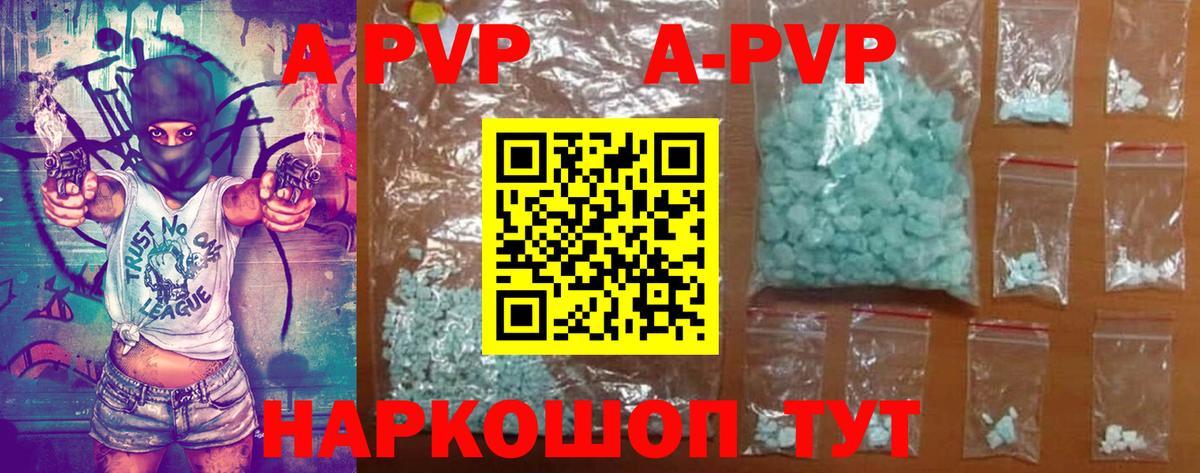  КОКАИН Приморско-Ахтарск