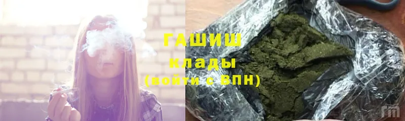 ГАШИШ убойный Приморско-Ахтарск