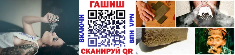 даркнет сайт  Приморско-Ахтарск  ГАШ хэш 