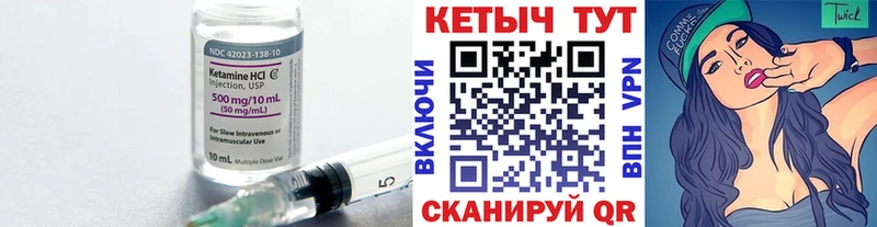 купить наркотик  Приморско-Ахтарск  Кетамин ketamine 