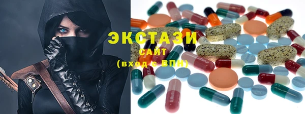 прущие грибы Мегион