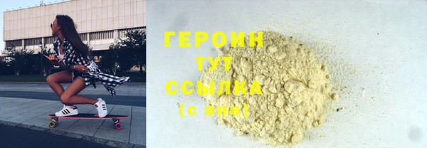 прущие грибы Мегион