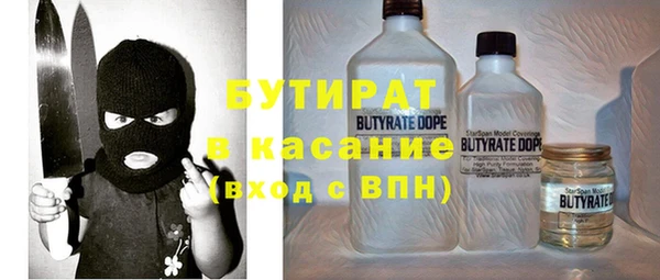 MESCALINE Медвежьегорск