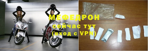 mdma Медногорск