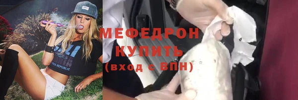 прущие грибы Мегион