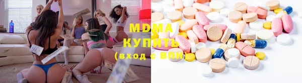mdma Медногорск