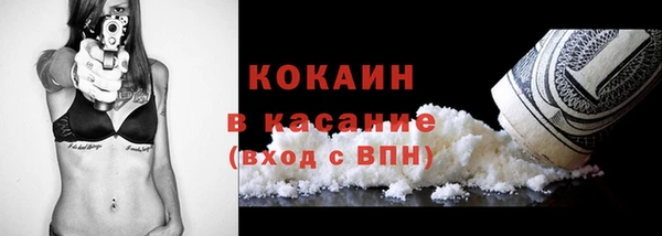 ALPHA-PVP Михайлов