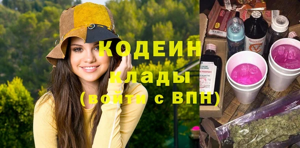 ALPHA-PVP Михайлов