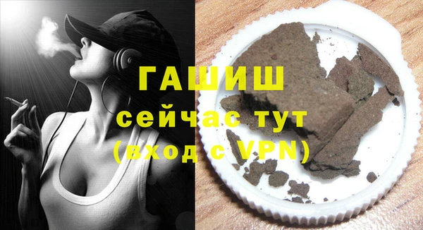эйфоретик Ачинск
