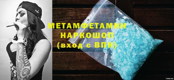 mdma Медногорск