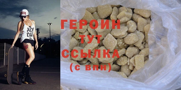 mdma Медногорск