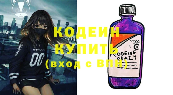 MESCALINE Медвежьегорск