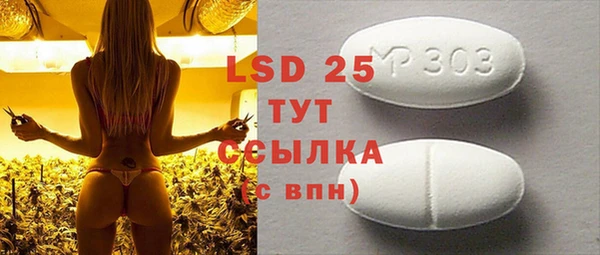 mdma Медногорск