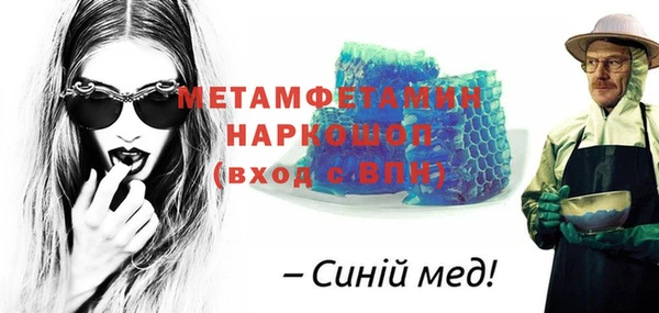 mdma Медногорск