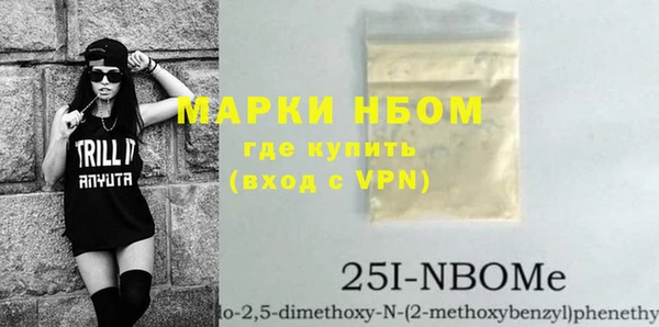 прущие грибы Мегион
