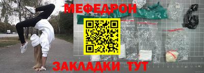 ешки Ипатово