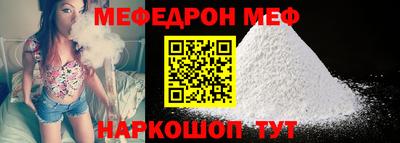 ешки Ипатово