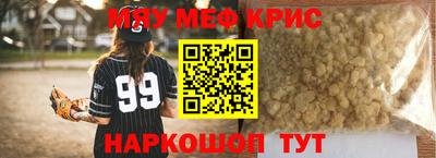 ешки Ипатово