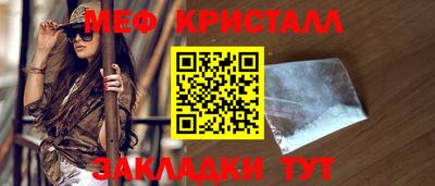 спайс Абакан