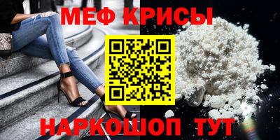 ешки Ипатово