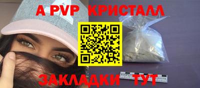 ешки Ипатово