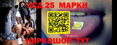 прущие грибы Ирбит