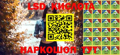 каннабис Изобильный