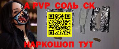 ешки Ипатово