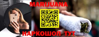 прущие грибы Ирбит