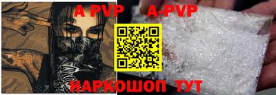 прущие грибы Ирбит