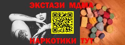 ешки Ипатово