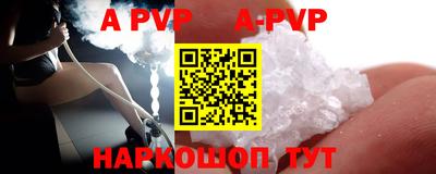 прущие грибы Ирбит