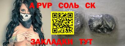 ешки Ипатово