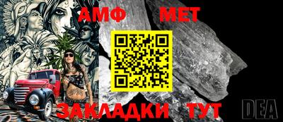 ешки Ипатово