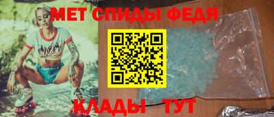 ешки Ипатово