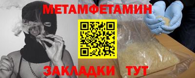 ешки Ипатово
