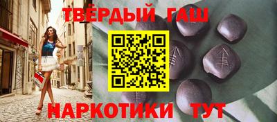 ешки Ипатово