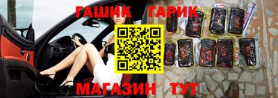 ешки Ипатово