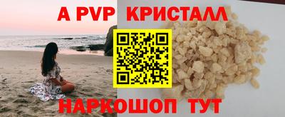 прущие грибы Ирбит
