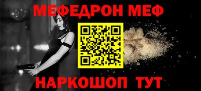 ешки Ипатово