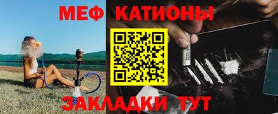 ешки Ипатово