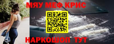 прущие грибы Ирбит