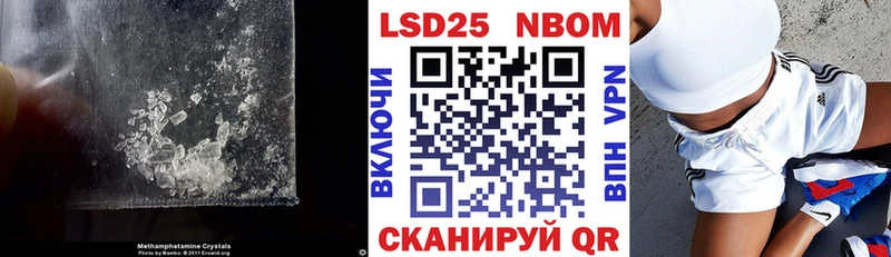 MEGA ссылка Приморско-Ахтарск Лсд 25 экстази кислота купить закладку