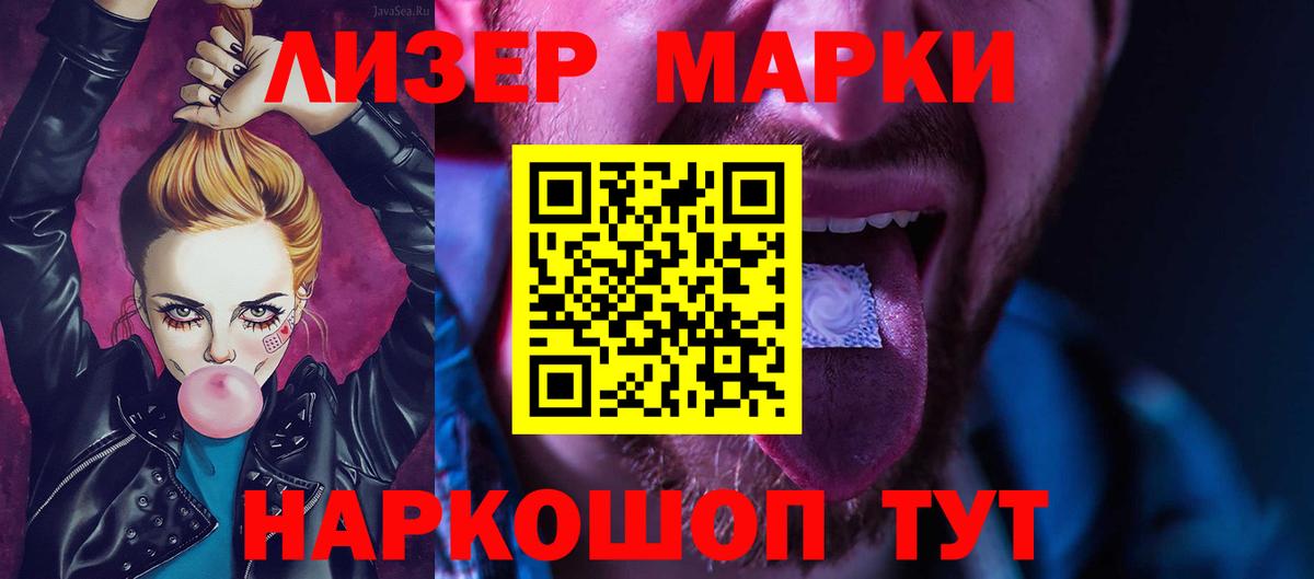 Приморско-Ахтарск  Лсд 25 экстази ecstasy  OMG онион  LSD-25 экстази  Вход с VPN  Лсд 25 экстази кислота 