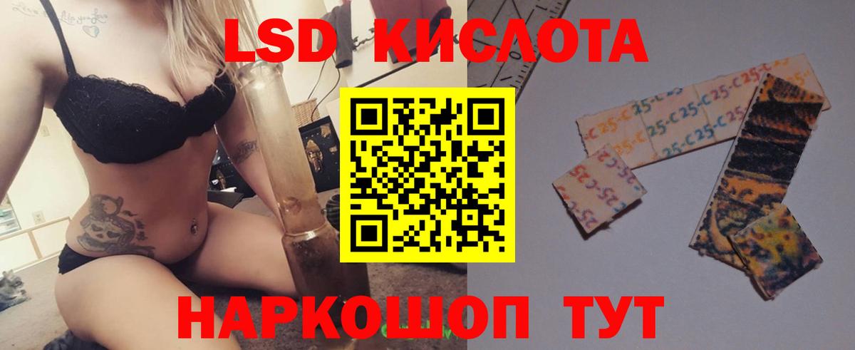 Альфа-ПВП  ГАШИШ  COCAIN  Вход с VPN  Гашик  Приморско-Ахтарск  XTC  Бошки Шишки  Мяу-Мяу 