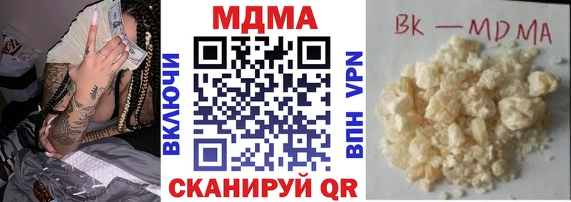 MDMA crystal  где продают наркотики  Приморско-Ахтарск 