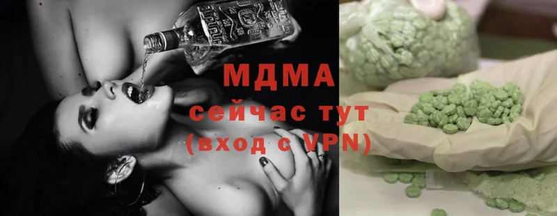 MDMA VHQ  Приморско-Ахтарск 